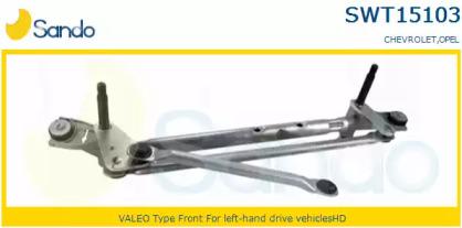 Sando SWT15103.1 Drive assy-wind