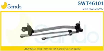 Sando SWT461011 Drive assy-wind Sando SWT461011 Drive assy-wind