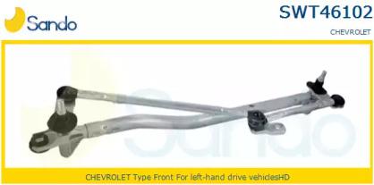 Sando SWT461021 Drive assy-wind