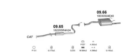 Polmostrow 20034 Глушник вихлопних газів кінцевий Polmostrow 20034 Глушник вихлопних газів кінцевий