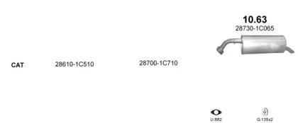 Polmostrow 99273 Глушник вихлопних газів кінцевий Polmostrow 99273 Глушник вихлопних газів кінцевий