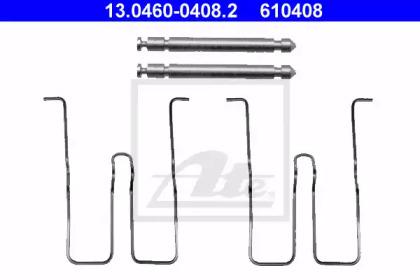 Ate 13.0460-0408.2 Монтажний комплект гальмівних колодок