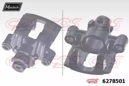 Maxtech 6278501 Супорт гальмівний