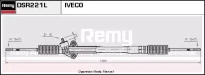 Remy DSR221L Рейка рульова Remy DSR221L Рейка рульова