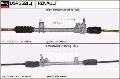 Remy DSR552 Gear rack and pinion Remy DSR552 Gear rack and pinion