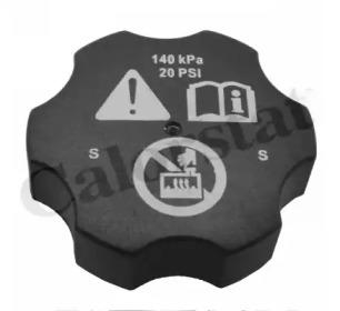 Vernet RC0144 Кришка розш бач Vernet RC0144 Кришка розш бач