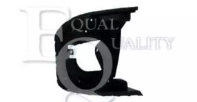 Equal Quality P3606 Рейлинги Equal Quality P3606 Рейлинги