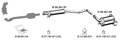 Eberspacher 082549 Глушник вихлопних газів кінцевий Eberspacher 082549 Глушник вихлопних газів кінцевий