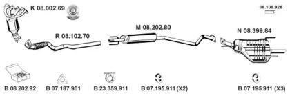 Eberspacher 082558 Глушник вихлопних газів кінцевий