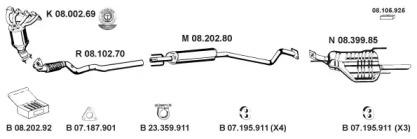 Eberspacher 082562 Глушник вихлопних газів кінцевий