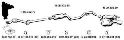 Eberspacher 082600 Глушник вихлопних газів кінцевий