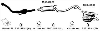 Eberspacher 082607 Глушник вихлопних газів кінцевий Eberspacher 082607 Глушник вихлопних газів кінцевий
