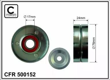 Caffaro 500152 Ролик натяжной Caffaro 500152 Ролик натяжной