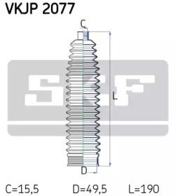 SKF VKJP 2077 Пыльник рулевой рейки
