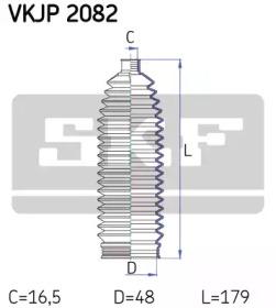 SKF VKJP 2082 Пильник рульової рейки SKF VKJP 2082 Пильник рульової рейки