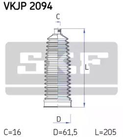 SKF VKJP 2094 Пильник рульової рейки