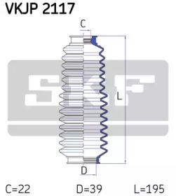 SKF VKJP 2117 Пильник рульової рейки SKF VKJP 2117 Пильник рульової рейки