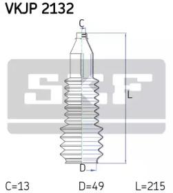 SKF VKJP 2132 Пыльник рулевой рейки SKF VKJP 2132 Пыльник рулевой рейки