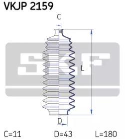 SKF VKJP 2159 Пильник рульової рейки