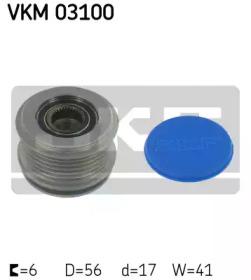 SKF VKM 03100 Механізм вільного ходу генератора SKF VKM 03100 Механізм вільного ходу генератора