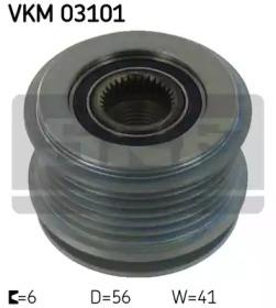 SKF VKM 03101 Шкив генератора SKF VKM 03101 Шкив генератора