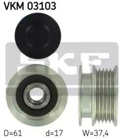 SKF VKM 03103 Шкив генератора SKF VKM 03103 Шкив генератора