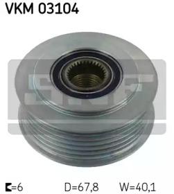 SKF VKM 03104 Шкив генератора SKF VKM 03104 Шкив генератора