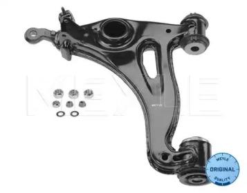 Meyle 016 050 0064 Arm assy suspension