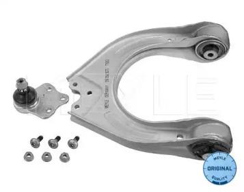 Meyle 016 050 0070 Arm assy suspension