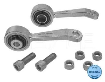 Meyle 016 060 0008/S Link stabilizer