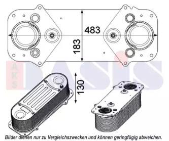 AKS Dasis 267028N Інтеркулер AKS Dasis 267028N Інтеркулер