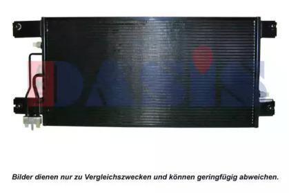 AKS Dasis 272001N Конденсер