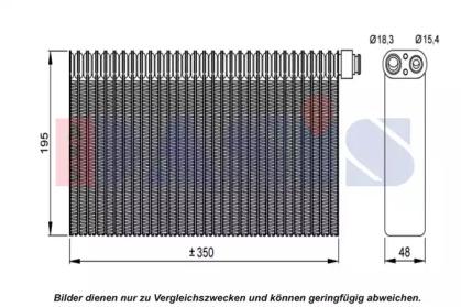 AKS Dasis 272005N Конденсер