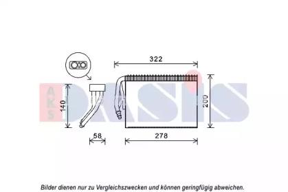 AKS Dasis 820374N Випаровувач кондиціонера