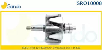 Sando SRO100080 Ротор генератора