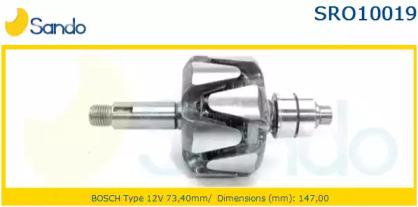 Sando SRO10019.0 Ротор вакумної помпи