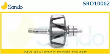 Sando SRO10062.0 Ротор генератора Sando SRO10062.0 Ротор генератора