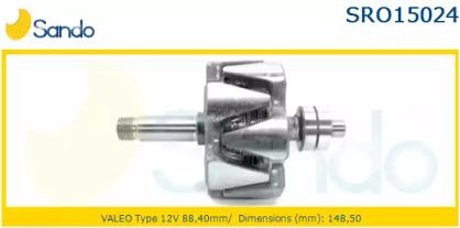 Sando SRO15024.0 Ротор вакумної помпи Sando SRO15024.0 Ротор вакумної помпи