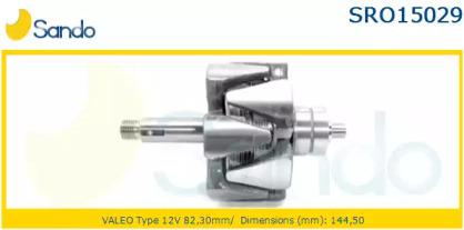 Sando SRO15029.0 Ротор вакумної помпи