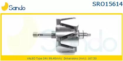 Sando SRO15614.0 Ротор вакумної помпи