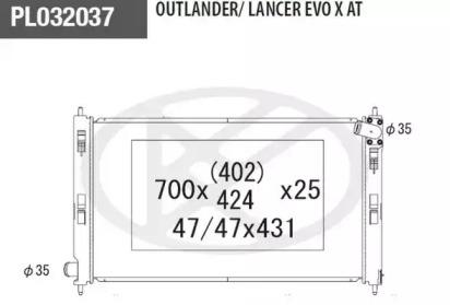 NPS M156I68 Радіатор охолодження двигуна