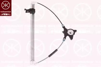 Klokkerholm 34761902 Склопідіймач