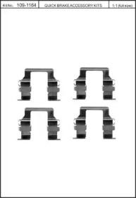 Kawe 109-1164 Монтажний комплект гальмівних колодок