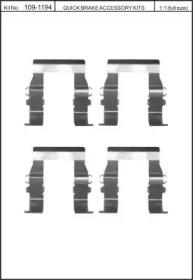 Kawe 109-1194 Монтажний комплект гальмівних колодок Kawe 109-1194 Монтажний комплект гальмівних колодок