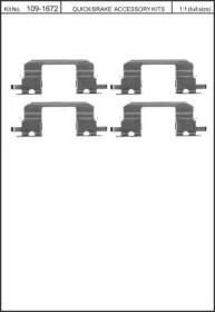 Kawe 109-1672 Монтажний комплект гальмівних колодок