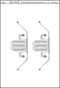 Kawe 109-1751 Комплект монтажный дисковых тормозных колодок