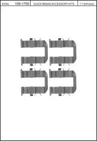 Kawe 109-1758 Монтажний комплект гальмівних колодок