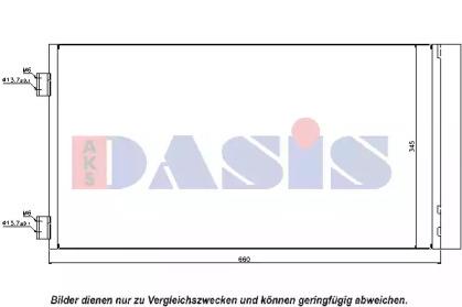 AKS Dasis 052016N Конденсер AKS Dasis 052016N Конденсер