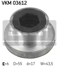 SKF VKM 03612 Шкив генератора SKF VKM 03612 Шкив генератора