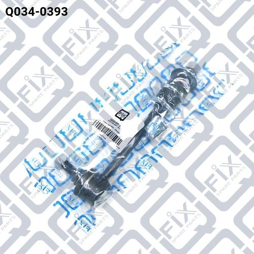 Q-FIX Q034-0393 Link stabilizer